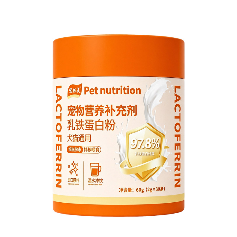宠佳美乳铁蛋白粉猫狗增强免疫