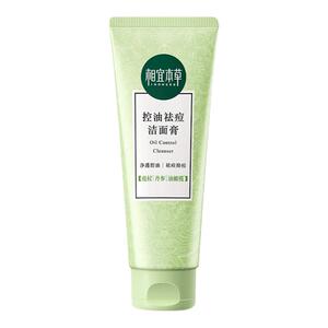 相宜本草控油祛痘油皮洁面膏