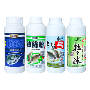 威拓森龙王拉丝粉正品恨鱼饵老鬼拉个球饵料野钓鲫鱼拉大球鱼饵料