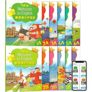 新思维小学英语 New Welcome to English 朗文英语小学教材 朗文