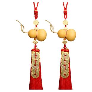 门对门五帝钱天然葫芦挂件开口闭口干真葫芦一对黄铜中式车载挂饰