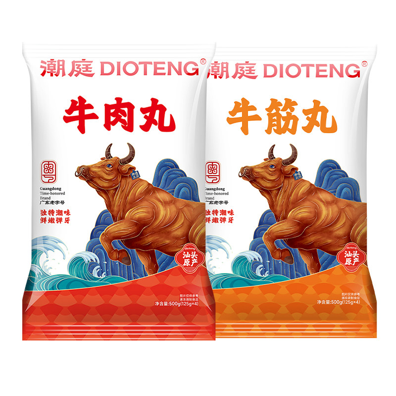 潮庭牛肉丸正宗手打特产