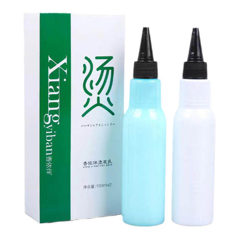 烫发药水男士冷烫家用不伤发全套烫卷发工具锡纸烫摩根定位纹理烫