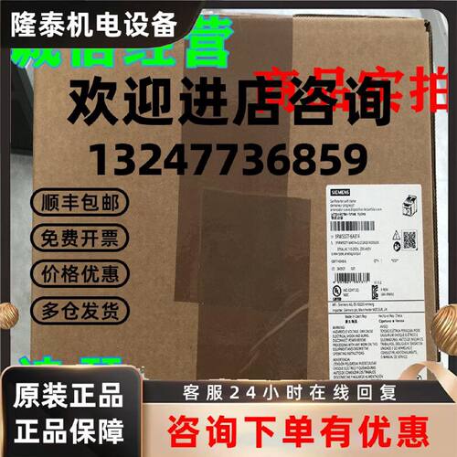 议价全新1P 3RW5077-6AB14西门子软起动器200-480 V 3RW5O77-6AB1
