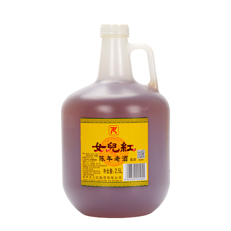 女儿红绍兴黄酒两年老酒2.5L