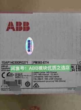 议价ABB模块 PM573-ETH，PM582，PM583-ET
