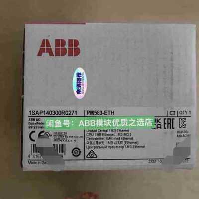 议价ABB模块 PM573-ETH，PM582，PM583-ET