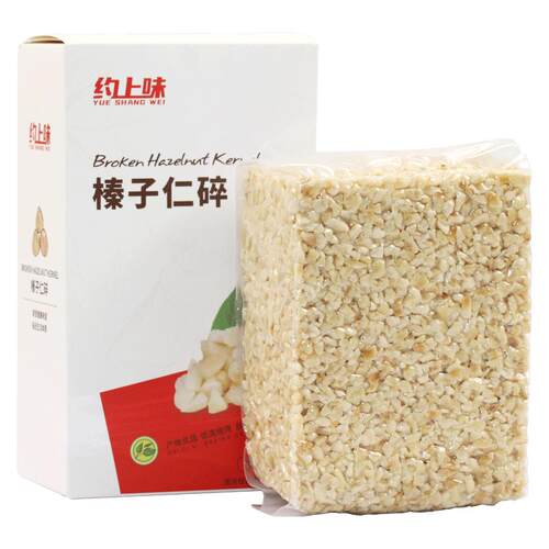 榛子仁碎 八月十五月饼坚果馅料烘焙原料原味冰淇淋蛋糕可用