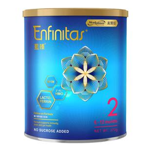 【99元新客专享】美赞臣港版新蓝臻2段HMO乳铁蛋白婴幼儿奶粉370g