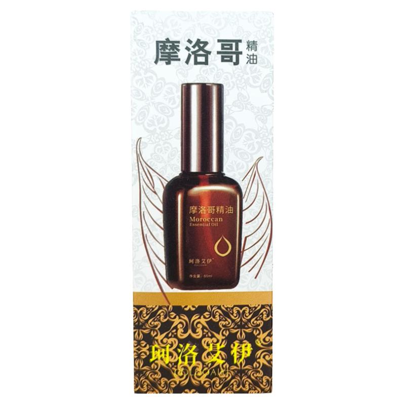 珂洛艾伊COLUOAIYI摩洛哥阿甘油精油坚果油护发柔顺改善毛躁
