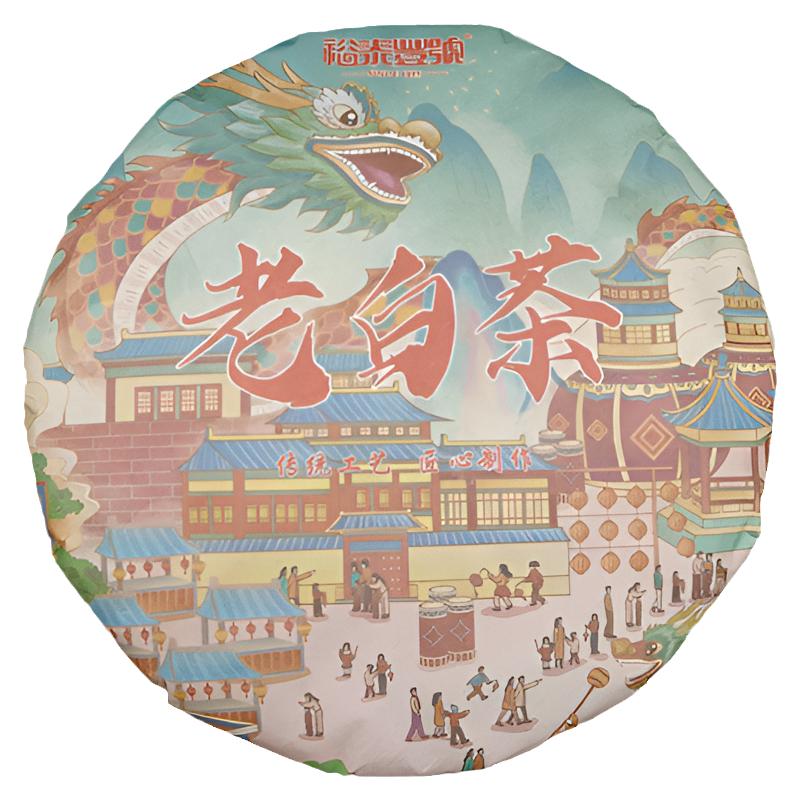 福鼎白茶2019年高山日晒枣香陈年老白茶350送礼茶叶