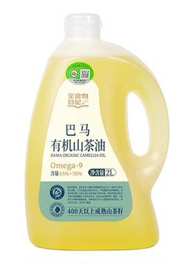 全食物日记巴马有机山茶油2L