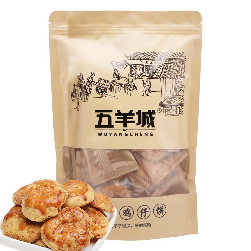 正宗广州鸡仔饼传统特产独立小包