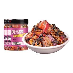 小味儿五花肉腊肉外婆菜下饭菜拌饭酱拌面酱香辣脆爽开胃菜瓶装