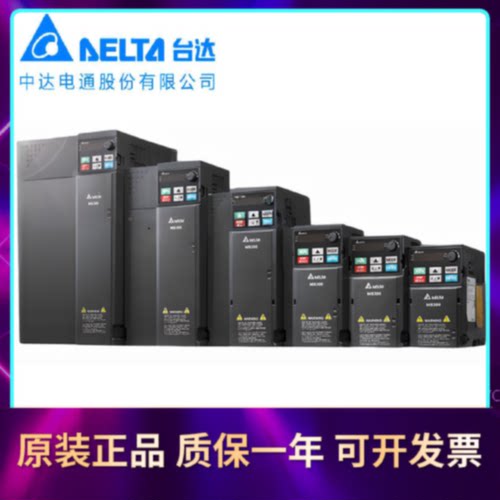 议价台达变频器VFD4A8MS21AFSAA中达电通0.75kw单相220v内置滤波