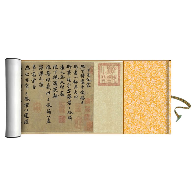蔡襄楷书法临摹学习原大字帖长卷