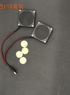 适用RT-AC68U AC86U AX86U EX6200 路由器散热静音风扇带调速