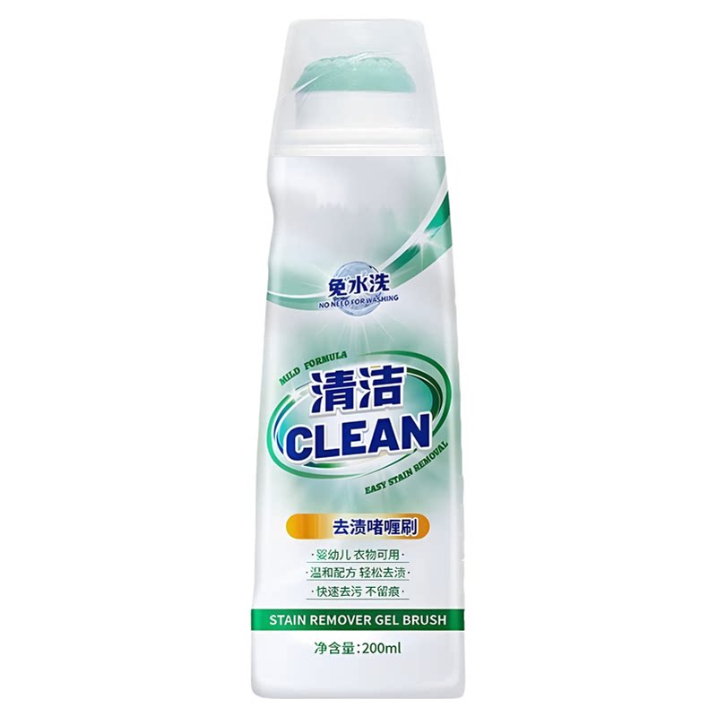 油渍啫喱去去衣领净去衣物刷校服