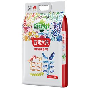 大米五常大米2025年新米五常稻花香2号东北大米五常官方旗舰店