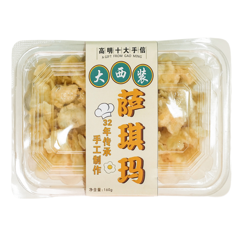 【非遗】手工沙琪玛传统老式萨琪玛糕点小吃零食早餐微甜0防腐剂
