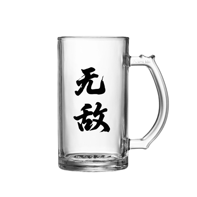文案啤酒杯扎啤杯创意文案啤酒杯