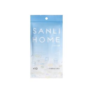 三利一次性马桶垫坐垫产妇旅行酒店全覆盖马桶套防水加大加厚便携