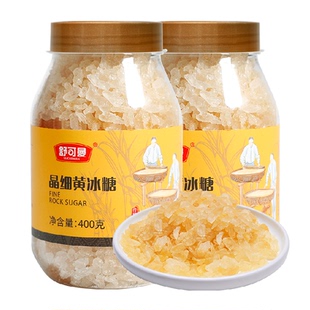 舒可曼晶细黄冰糖400g*2罐传统土冰糖黄糖老冰糖小颗粒酵素用花茶