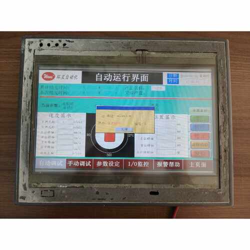在线议价汇川触摸屏IT6100E，通电显示正常，触摸不灵，外壳破，