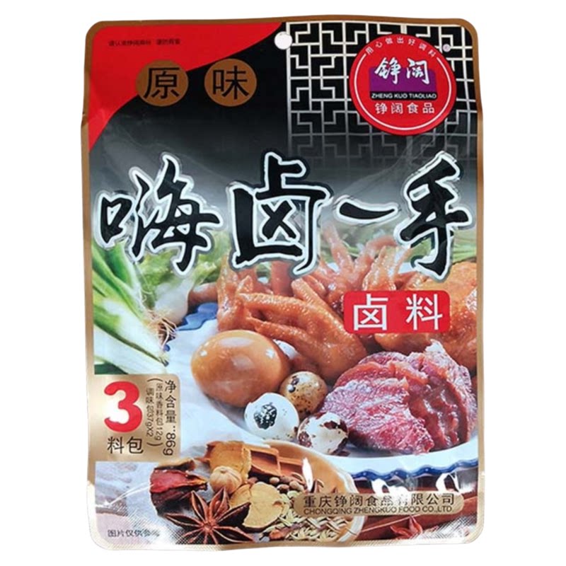 铮阔秘制配方红烧无渣鸡脚卤料