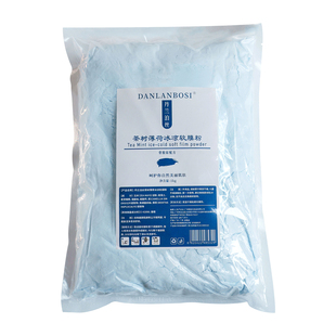 高级茶树薄荷软膜粉补水保湿冰膜粉祛痘淡化痘印面膜粉美容院专用