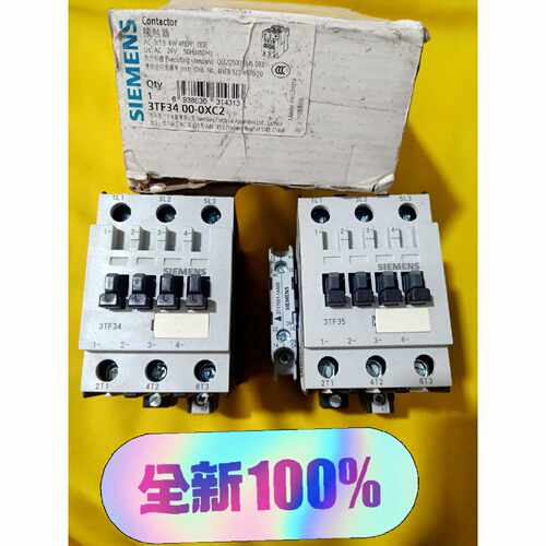 询价接触器  3TF34   3TF35  电压220伏