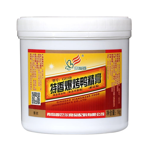 香巴尔特香爆烤鸭精膏G511B脆皮鸭膏鸭肉浸膏卤味增香膏商用1KG