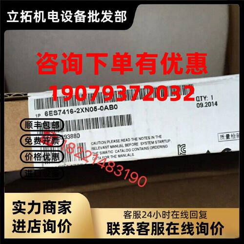 议价CPU416模块6ES7 4166ES7416-2XN05/3XR05/3FR05/3ER05/2FN05-