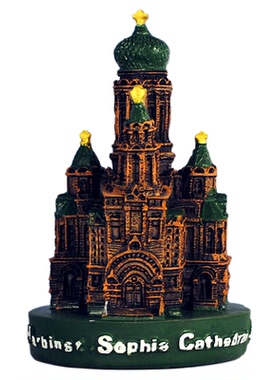 圣索菲亚教堂哈尔滨旅游纪念品