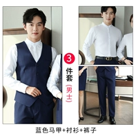 Жилет, штаны, рубашка