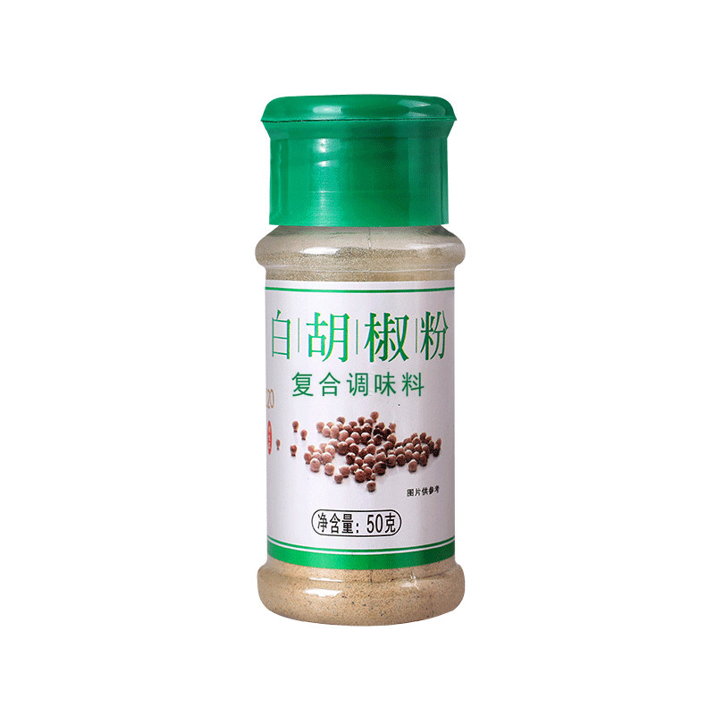 组合胡椒粉白胡椒粉调料烧烤粉家黑胡椒五香粉孜然烧烤料花椒瓶装