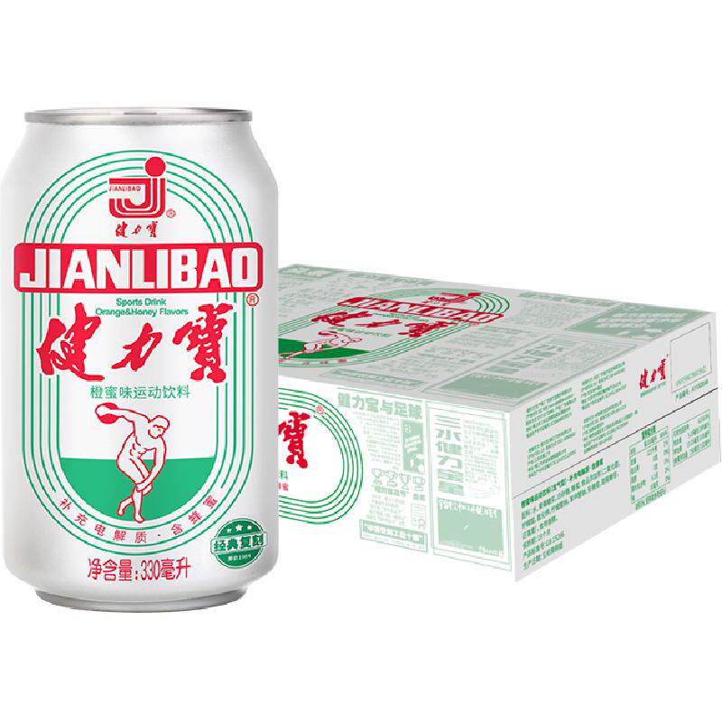 健力宝经典罐橙蜜味运动饮料330ml*24罐
