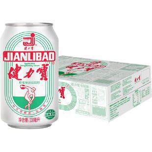 健力宝经典罐橙蜜味运动饮料330ml*24罐