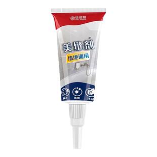 美缝剂瓷砖通用厨房填充家用防水防霉缝隙填缝胶型修补环氧小支