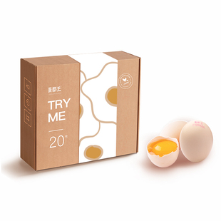 蛋郡王鸡蛋新鲜无菌溏心蛋健身高蛋白蛋可生食无腥味大鸡蛋20枚装