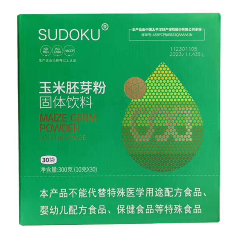 未来生物玉米胚芽粉新包装一盒