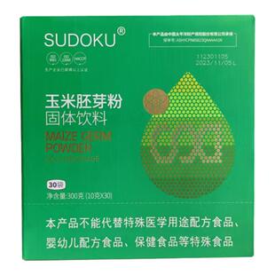 玉米胚芽粉固体饮料官方旗舰店sudoku辽宁未来生物新包装富硒包邮
