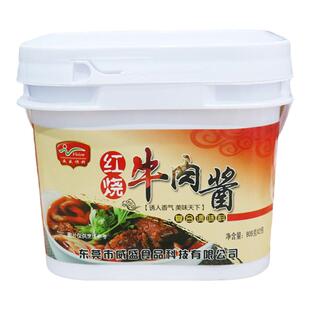威盛华康红烧牛肉酱商用汤粉拌面干锅烧菜火锅蘸料不辣牛肉面酱料