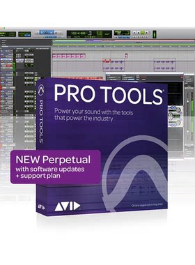 官方正版Avid ProTools Studio录音混音编曲软件订阅/旗舰/永久版