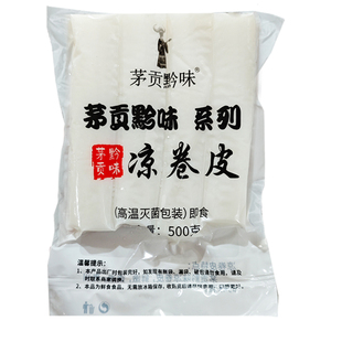 贵州特产凉拌米皮1斤开袋即食红油辣椒米皮街边小吃美食送油辣椒