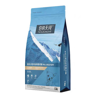 伯纳天纯狗粮小型成犬狗粮1.5kg 博美贵宾泰迪比熊美犬主粮3斤