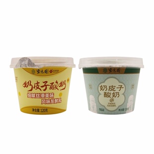 紫光园奶皮子酸奶原味120g*12杯顺丰包邮24小时发货北京特产