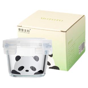 摩登主妇熊猫密封罐食品级迷你玻璃保鲜盒便携坚果辅食燕窝分装瓶
