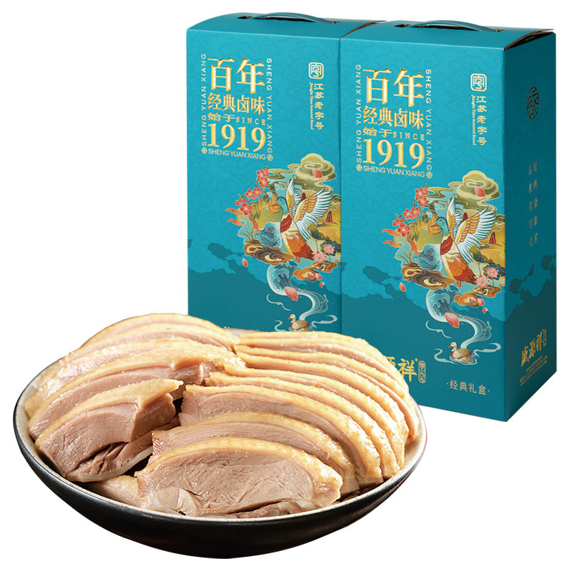 现做现发礼盒包装顺丰包邮