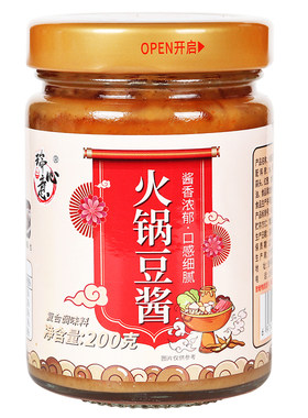 正宗潮汕火锅蘸料瑞心意火锅豆酱